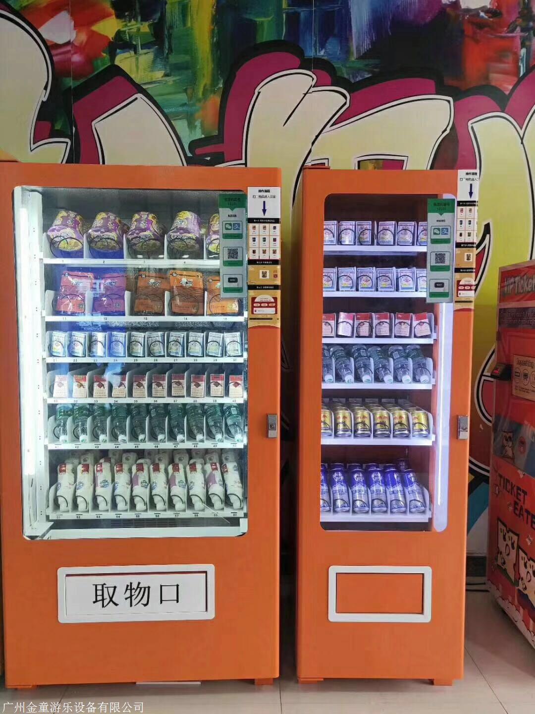 欢乐大伽幸运购自动售货机 一元嗨购机自动贩卖机厂家