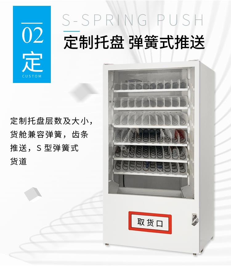 欢乐大伽幸运购自动售货机 一元嗨购机自动贩卖机厂家