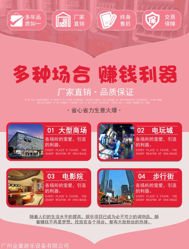 欢乐大伽幸运购自动售货机 一元嗨购机自动贩卖机厂家