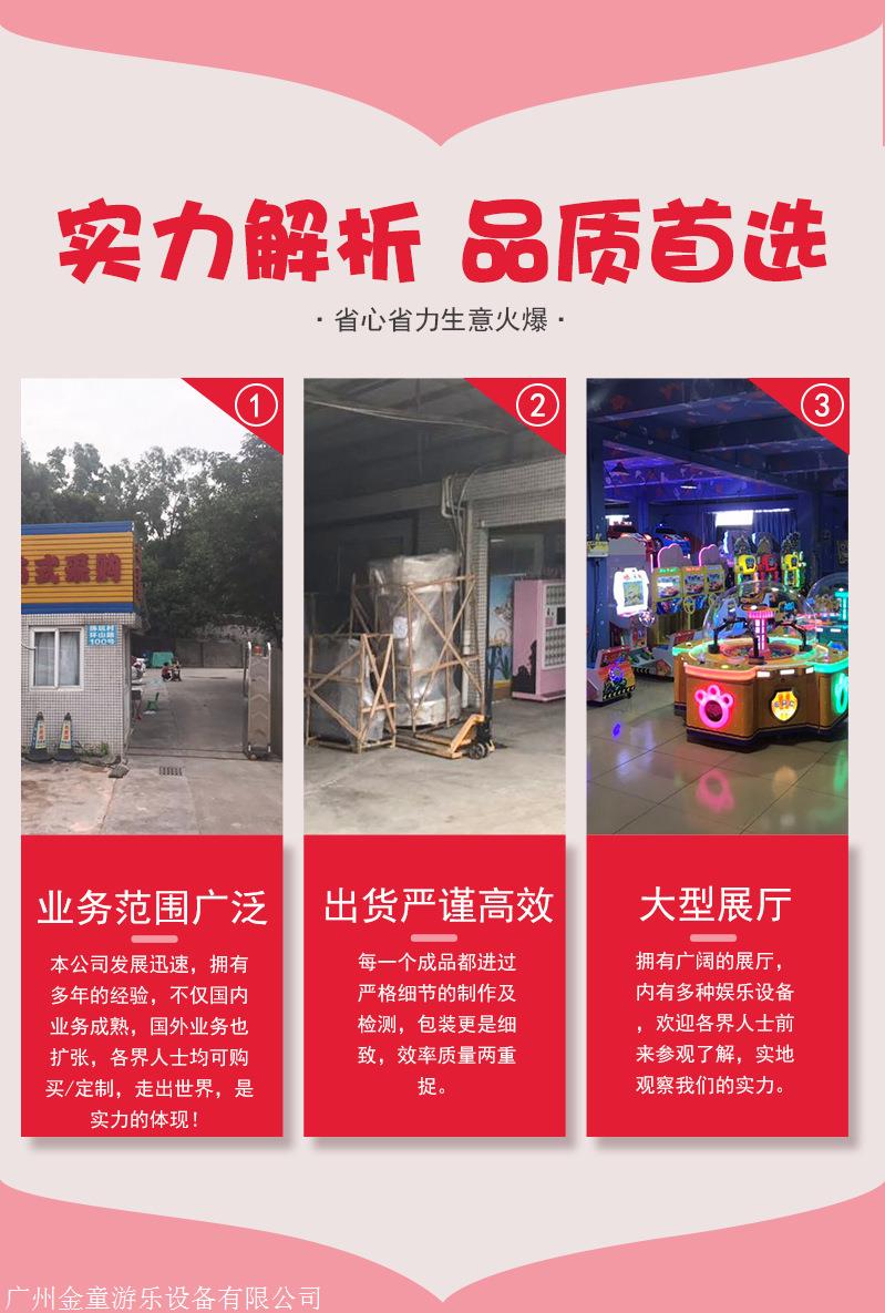 欢乐大伽幸运购自动售货机 一元嗨购机自动贩卖机厂家