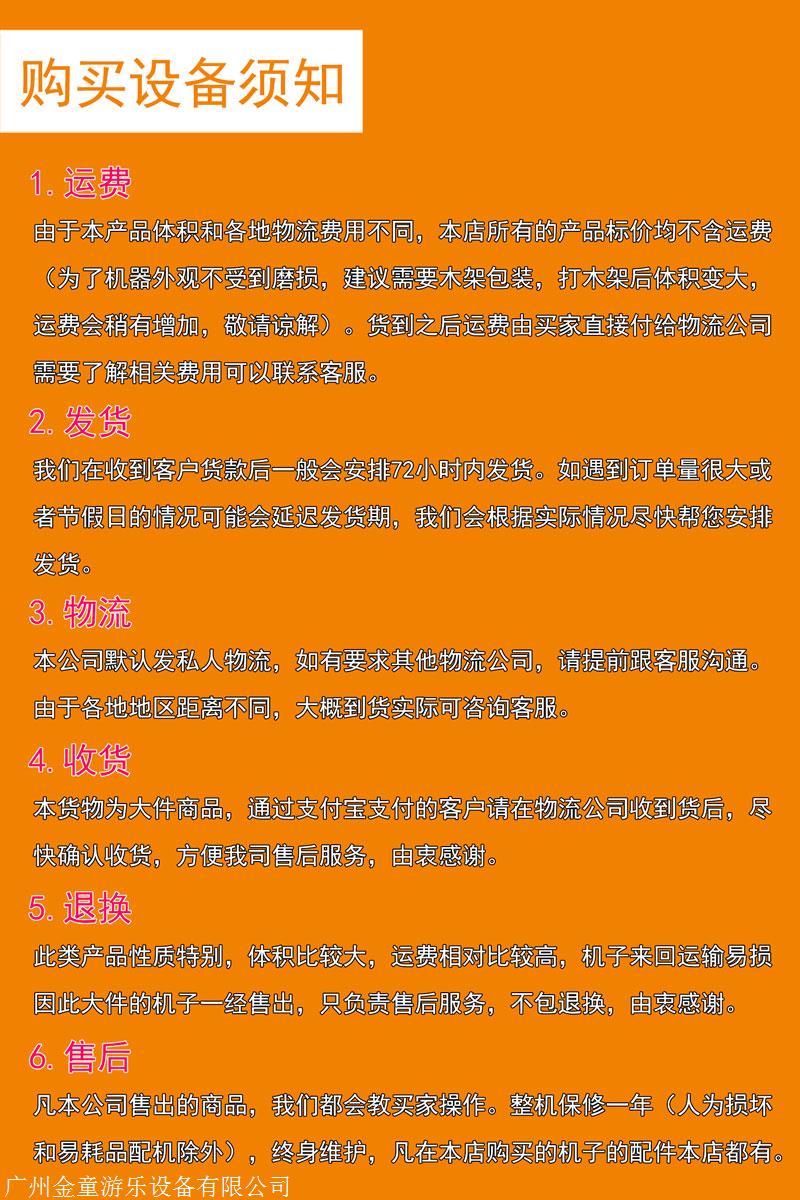 欢乐大伽幸运购自动售货机 一元嗨购机自动贩卖机厂家