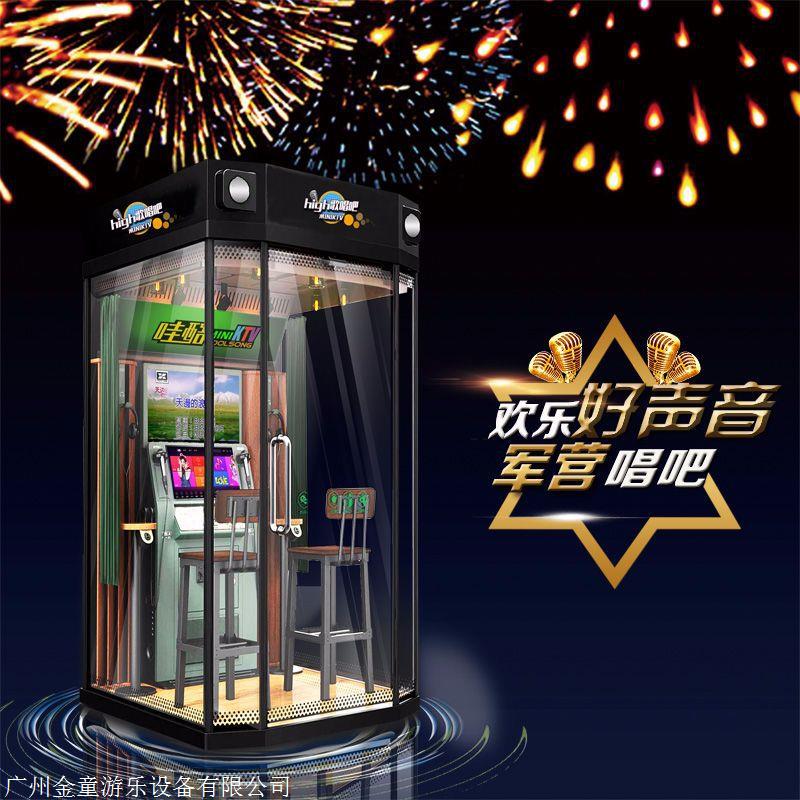 咪哒迷你商场录音k歌练歌房 移动隔音房点唱k歌房商用家用