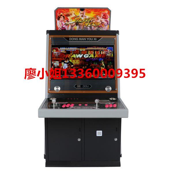 新款32寸拳皇风云格斗投币游戏机 月光宝盒街机框体