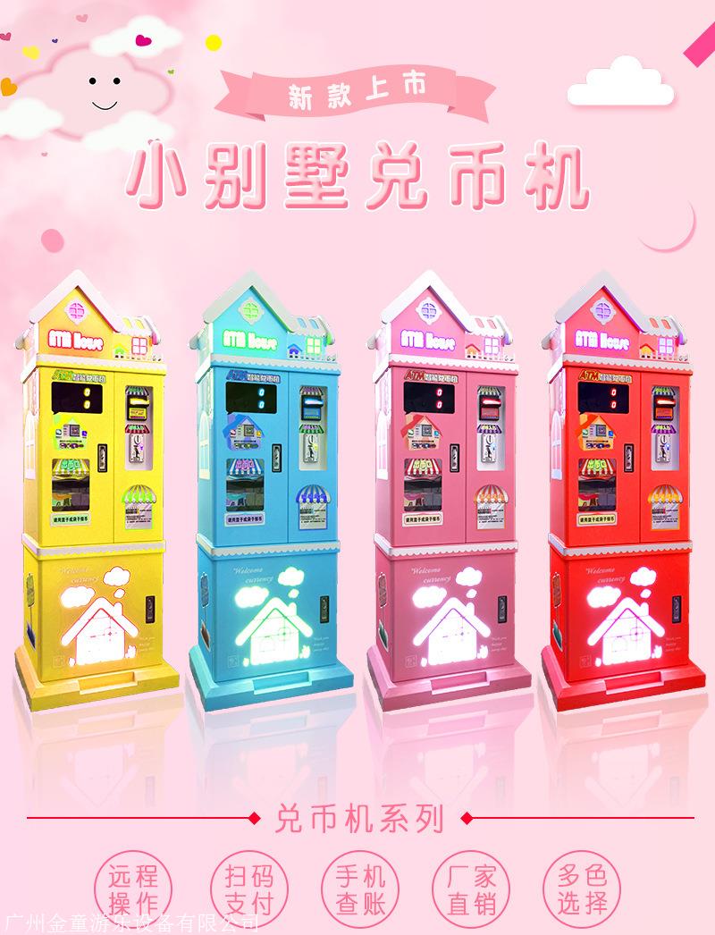 �������޻��������զ�atm�����۱һ��ұ��۱һ�����
