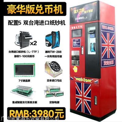 ������̳�������ϸ���զ�atm�����۱һ��ұ��۱һ�����