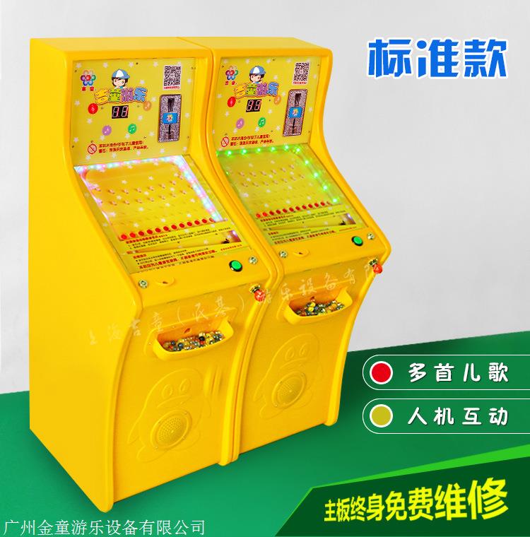 儿童单人打地鼠 双人打地鼠游戏机 弹珠机格斗机摇摆机