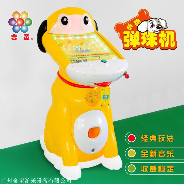 儿童单人打地鼠 双人打地鼠游戏机 弹珠机格斗机摇摆机