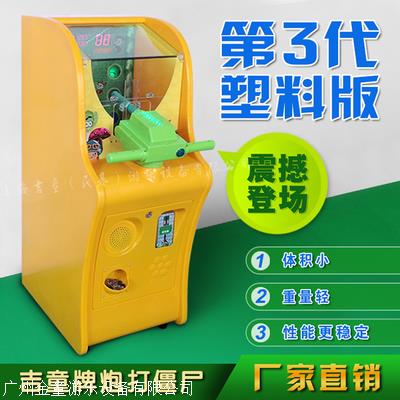 儿童单人打地鼠 双人打地鼠游戏机 弹珠机格斗机摇摆机