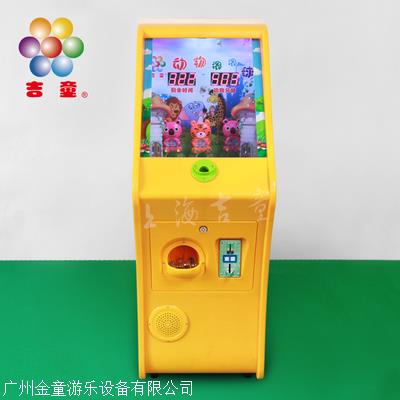 儿童单人打地鼠 双人打地鼠游戏机 弹珠机格斗机摇摆机