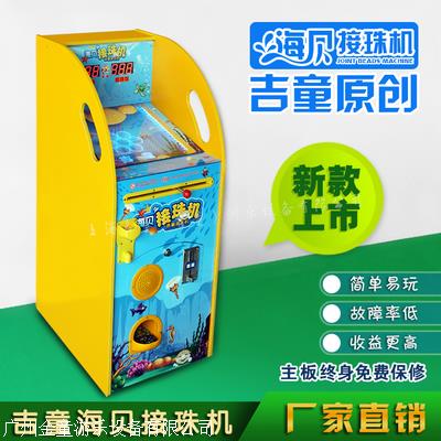 儿童单人打地鼠 双人打地鼠游戏机 弹珠机格斗机摇摆机
