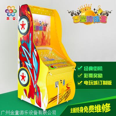 儿童单人打地鼠 双人打地鼠游戏机 弹珠机格斗机摇摆机
