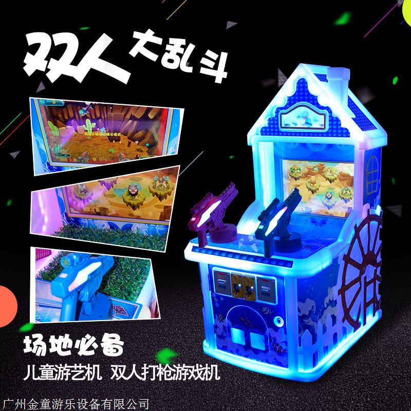 电玩游戏设备僵尸射手厂家 大炮射手游戏机 广场游戏机大炮乐园