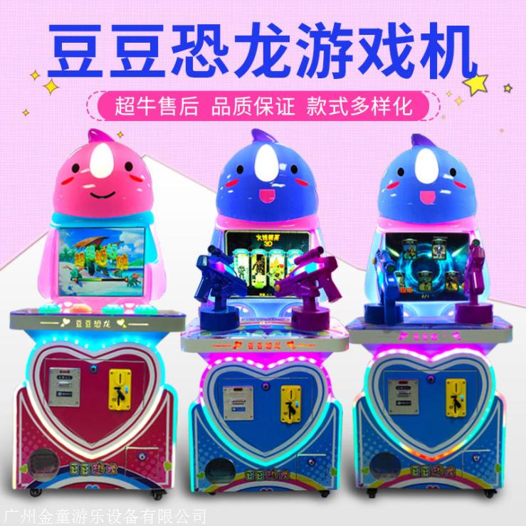 糖果机 挖夹糖机 棒棒糖机 小型一元投币游戏机 儿童乐园礼品机