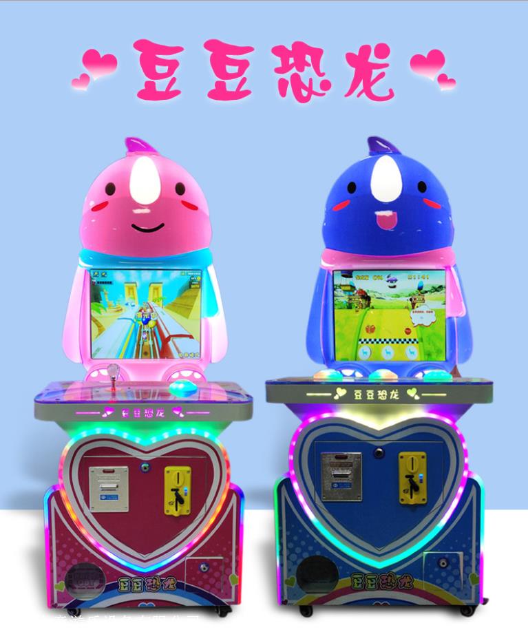 儿童音乐机投币游戏机 商品批发价格