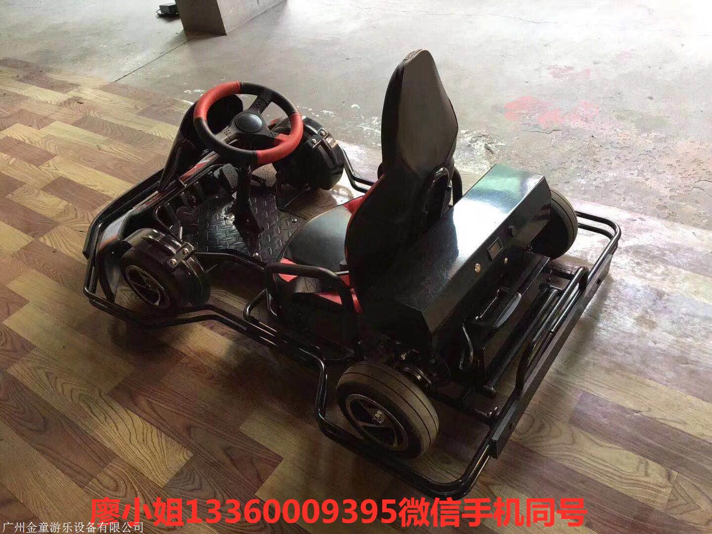 竞技电动卡丁车厂家