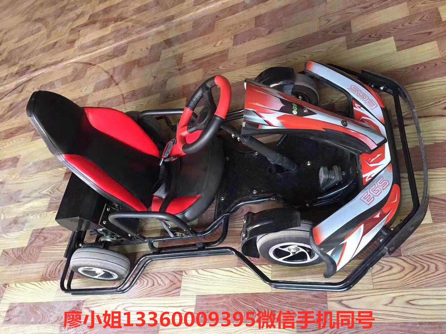 竞技电动卡丁车加盟合作