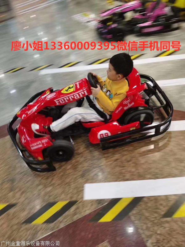 儿童商用卡丁车厂家