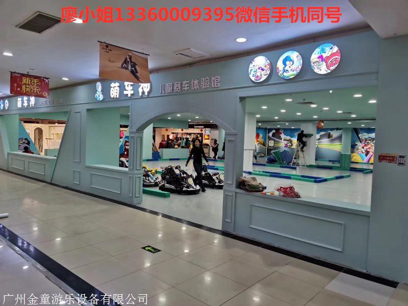 电瓶卡丁车价格供应商 儿童广场骑行车批发价