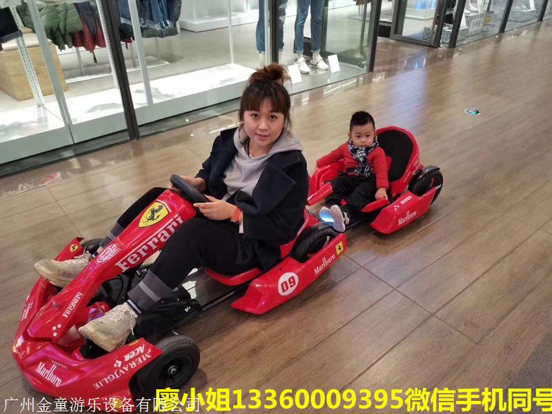 儿童商用卡丁车加盟合作