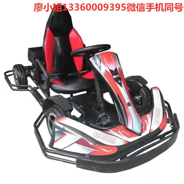 竞技亲子卡丁车加盟合作