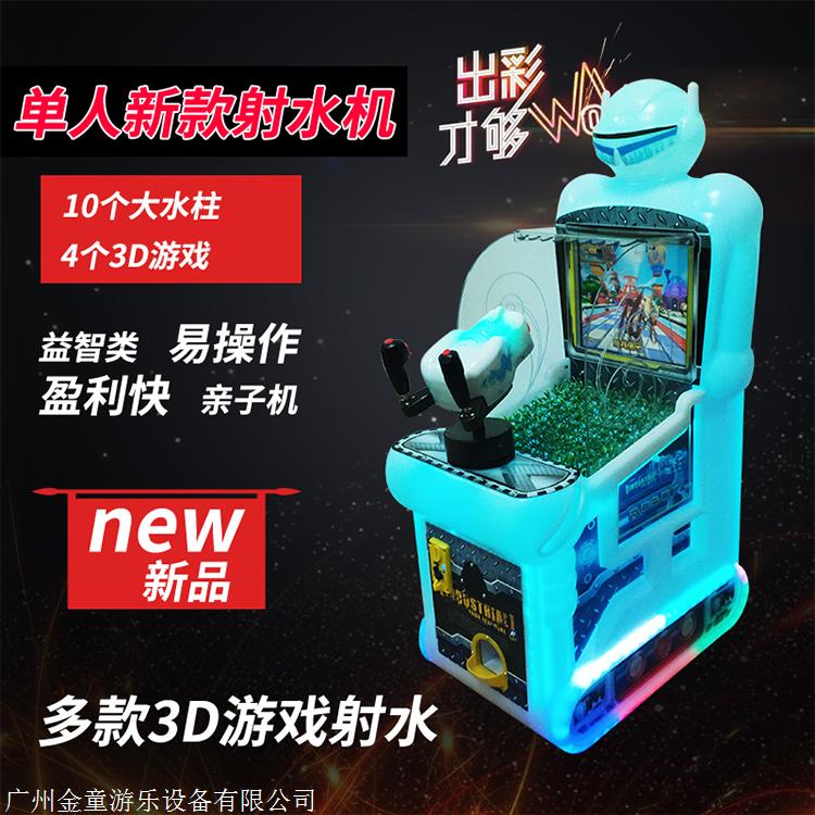 厂家生产直销广场摊位机大炮乐园游戏机儿童打地鼠拍拍乐音乐机