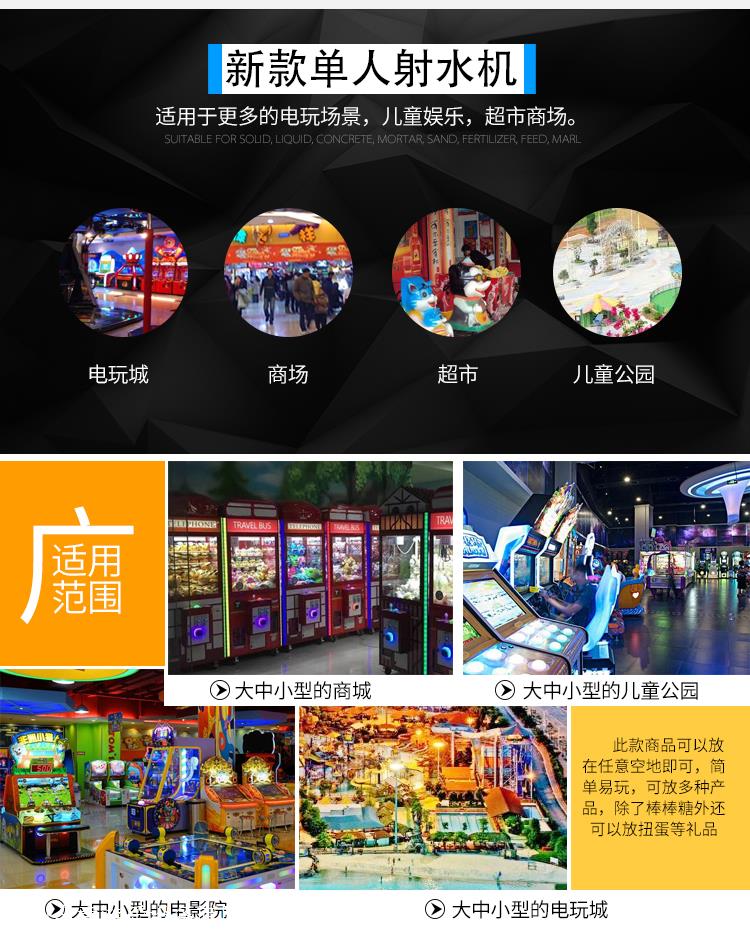 大型游乐场投币大型射球射水游戏机儿童打地鼠拍拍乐音乐机