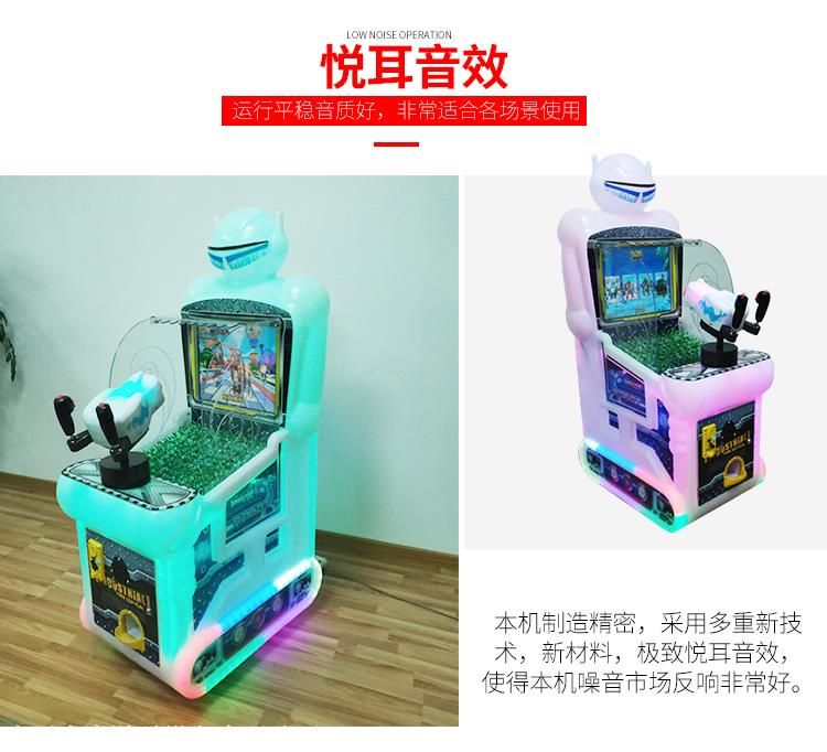 大型游乐场投币大炮乐园射球游戏机儿童打地鼠拍拍乐音乐机
