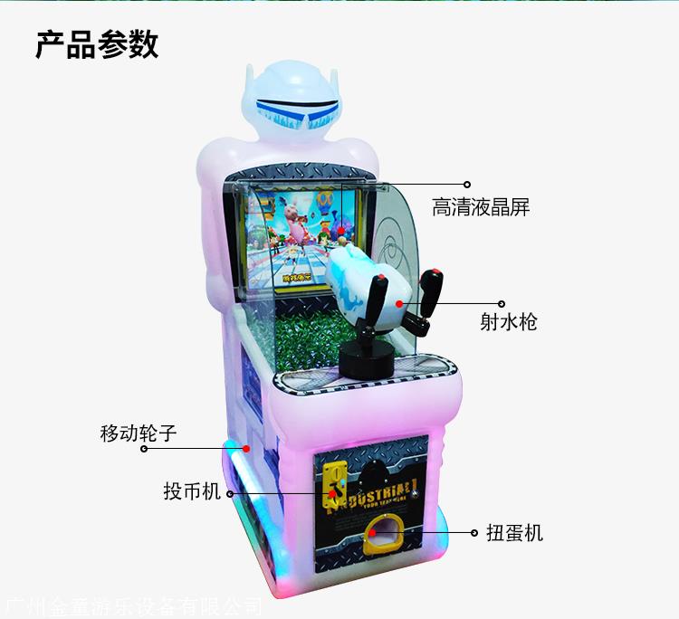 厂家生产直销大炮乐园射球游戏机儿童打地鼠拍拍乐音乐机