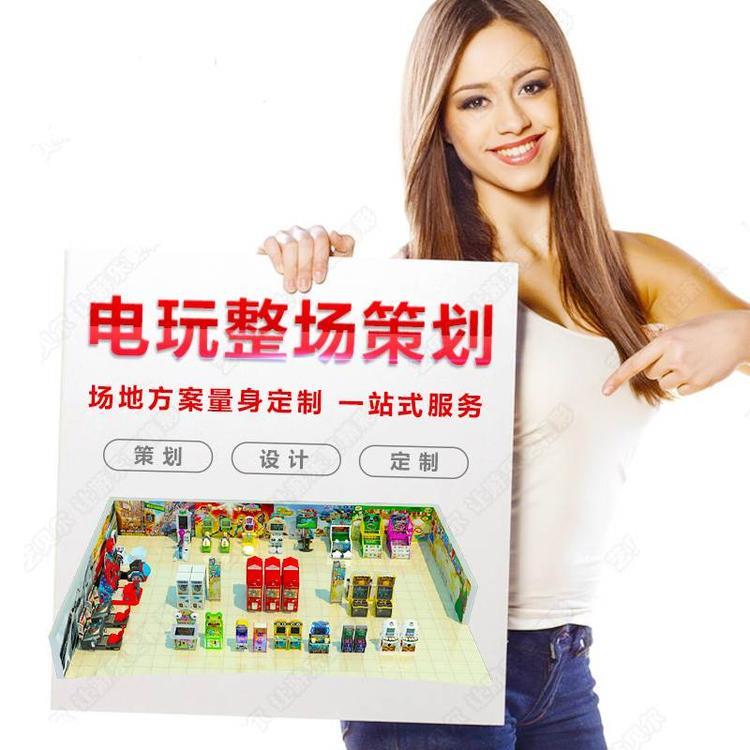 商场儿童乐园投币游戏机大炮乐园射球游戏机火力全开儿童钓鱼机