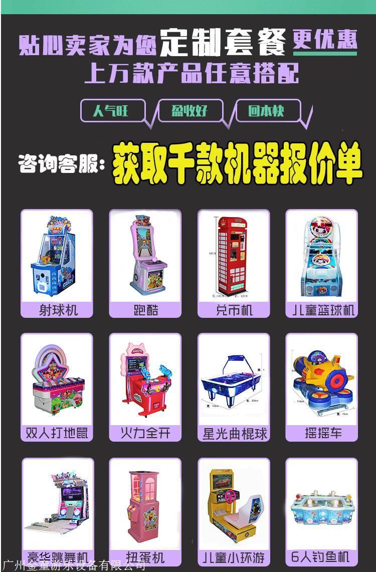 42寸双人射水机 大型射水机 厂家直销批发射水机
