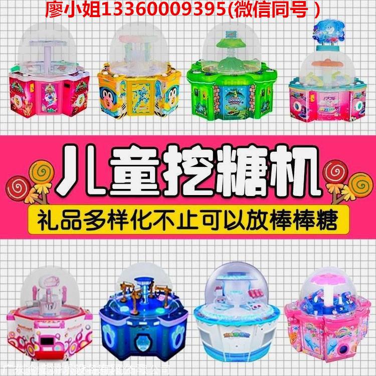 钓鱼机 儿童抛杆6人钓鱼游戏机 亲子乐园电玩游乐设备厂家