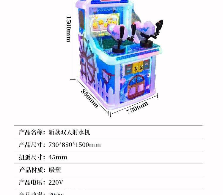 广州儿童乐园设备游戏机火力全开儿童钓鱼机