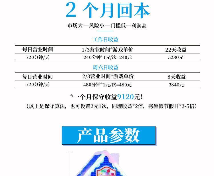 厂家生产直销大型射球射水游戏机儿童打地鼠拍拍乐音乐机