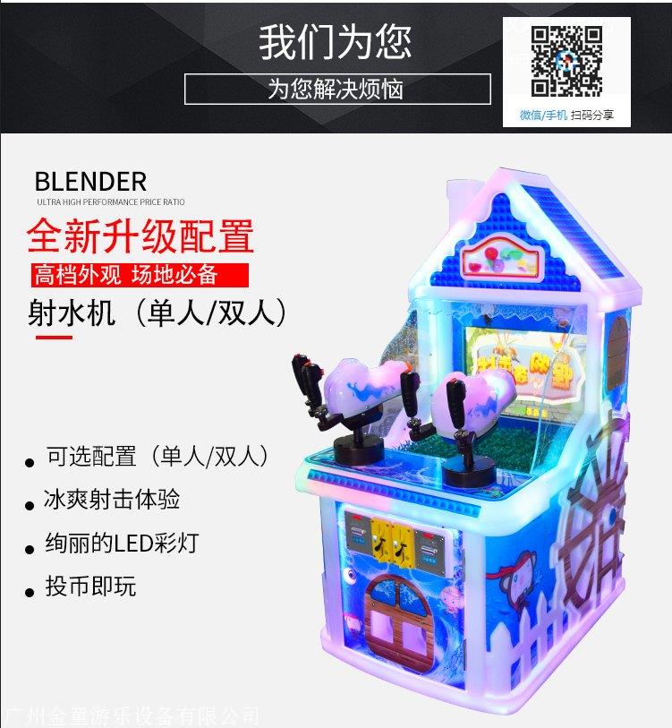 大型游乐场投币大炮乐园射球游戏机儿童打地鼠拍拍乐音乐机