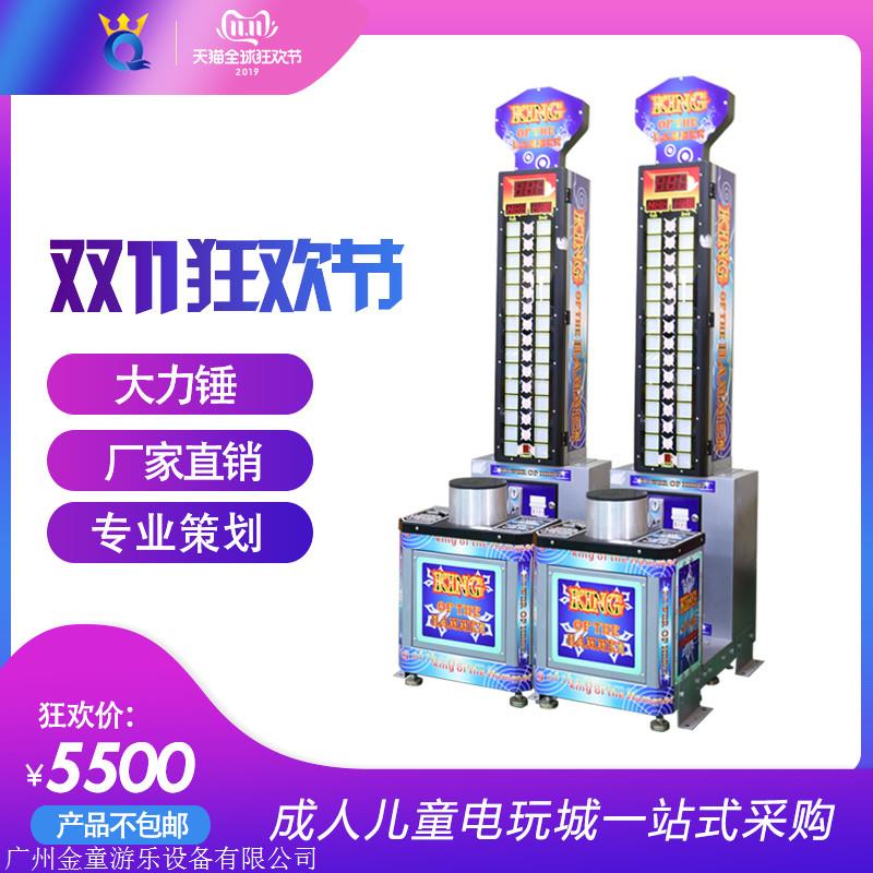 大型电玩设备厂家外贸出口龙拳游戏机拳击游戏机