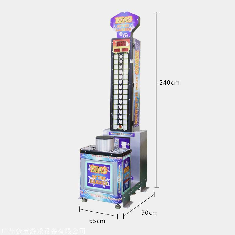 电玩城砸锤子大力士游戏机 测出自己力量 金童游乐