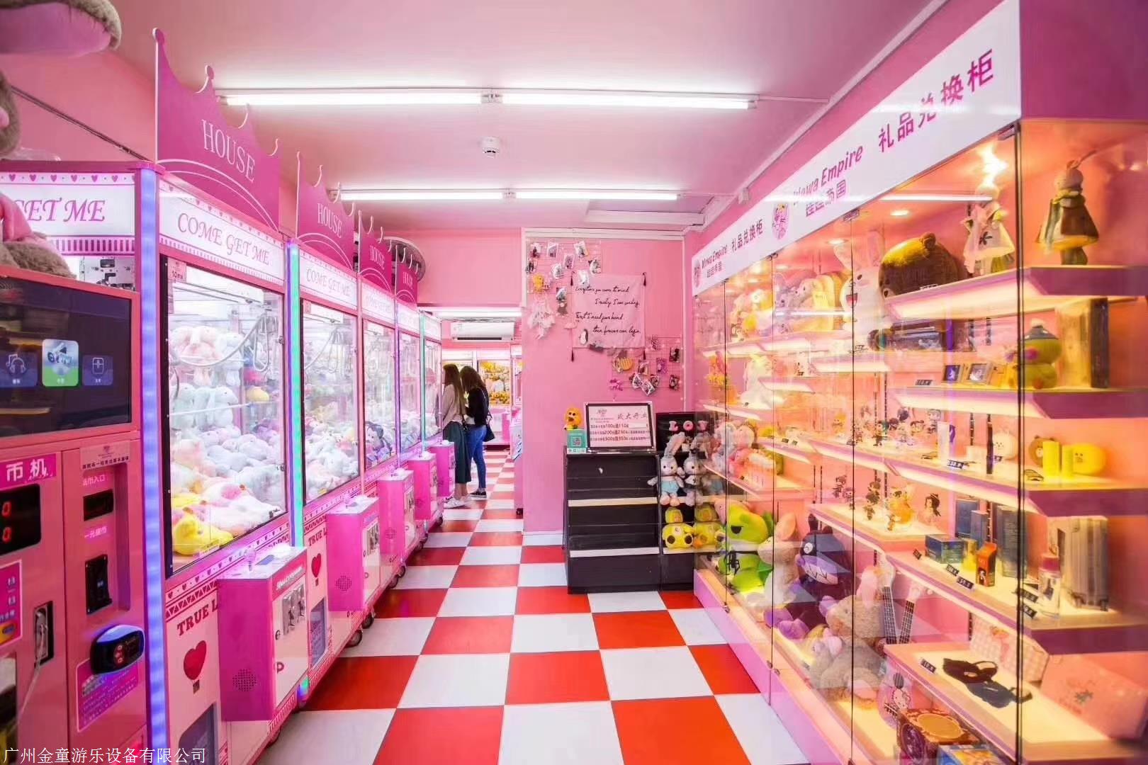 主题店定制生产全铁豪华新款娃娃机夹公仔剪刀机各式礼品机