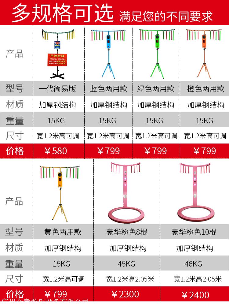 工厂销售批发普通款豪华款扫码投币接棒子游戏机枪林弹雨火线冲击价格