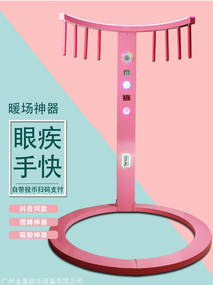 街边商场超市活动热场接棍子游戏机眼疾手快枪林弹雨火线冲击价格