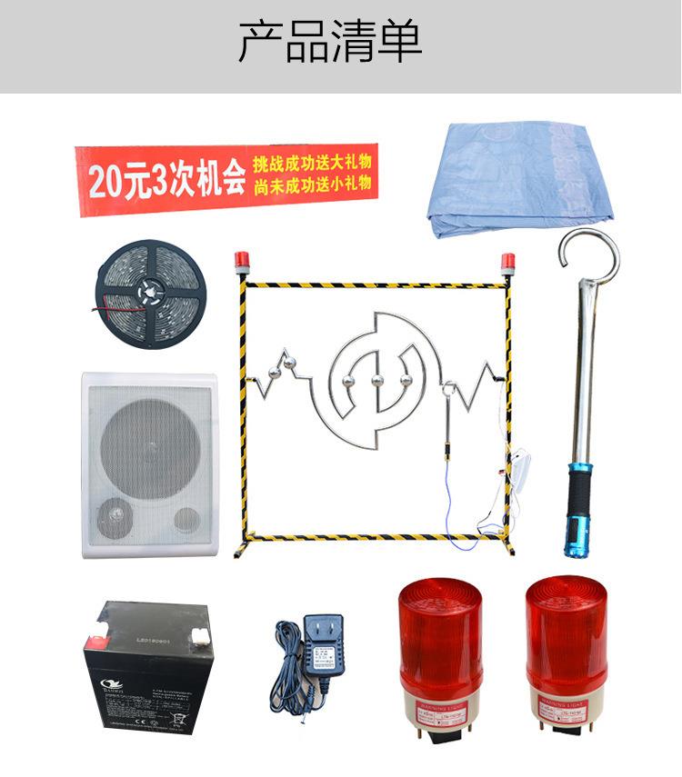 街边商场超市活动热场天天向上眼疾手快火线冲击眼疾手快火线冲击价格