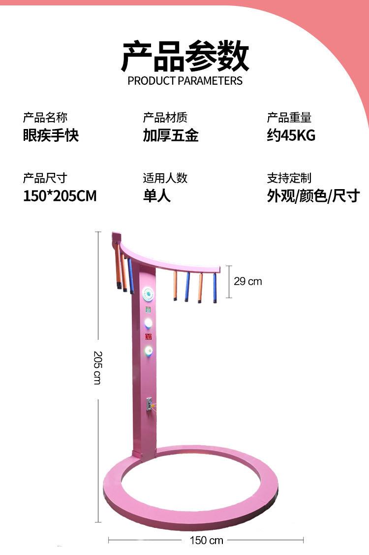 工厂销售批发普通款豪华款扫码投币接棒子游戏机眼疾手快火线冲击价格