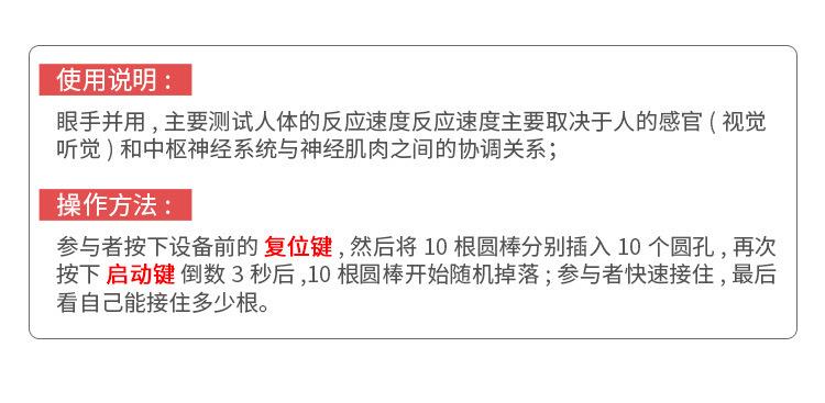 工厂销售批发普通款豪华款天天向上眼疾手快火线冲击眼疾手快火线冲击价格