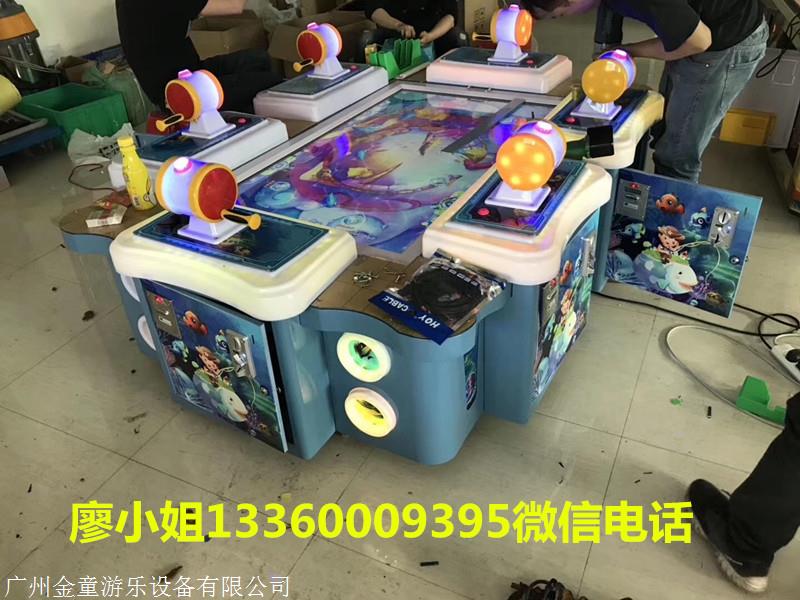钓鱼机 儿童抛杆6人钓鱼游戏机 亲子乐园电玩游乐设备厂家