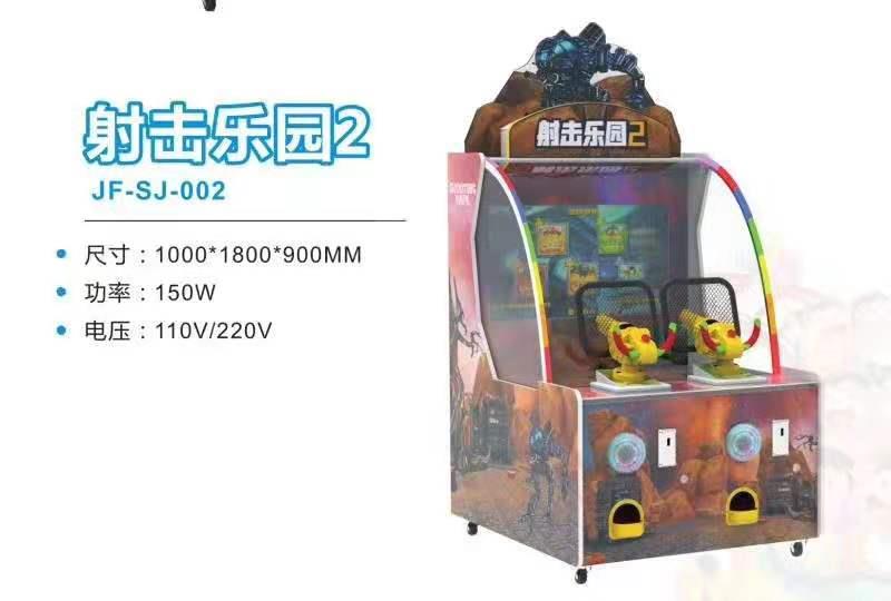 广州儿童乐园设备游戏机火力全开儿童钓鱼机
