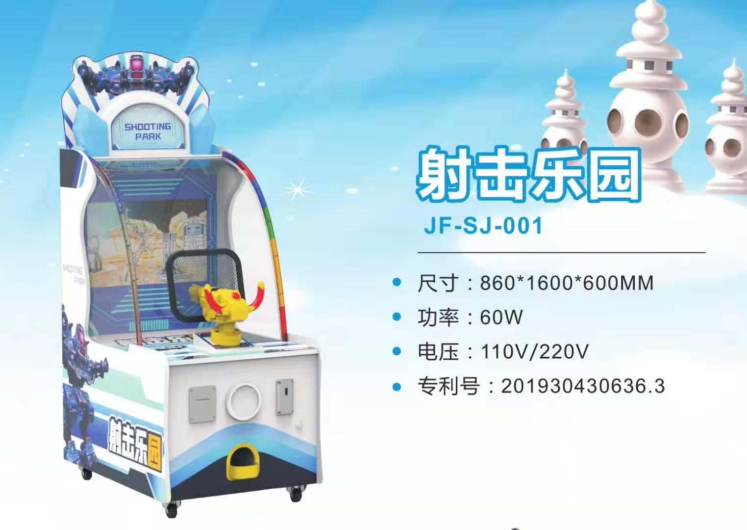 大型游乐场投币射球机火力全开儿童钓鱼机