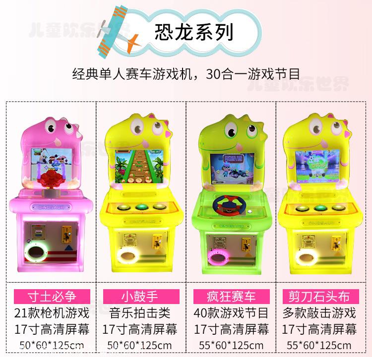 广场打地鼠单双人儿童游戏机 广场摆摊机器儿童摇摆车
