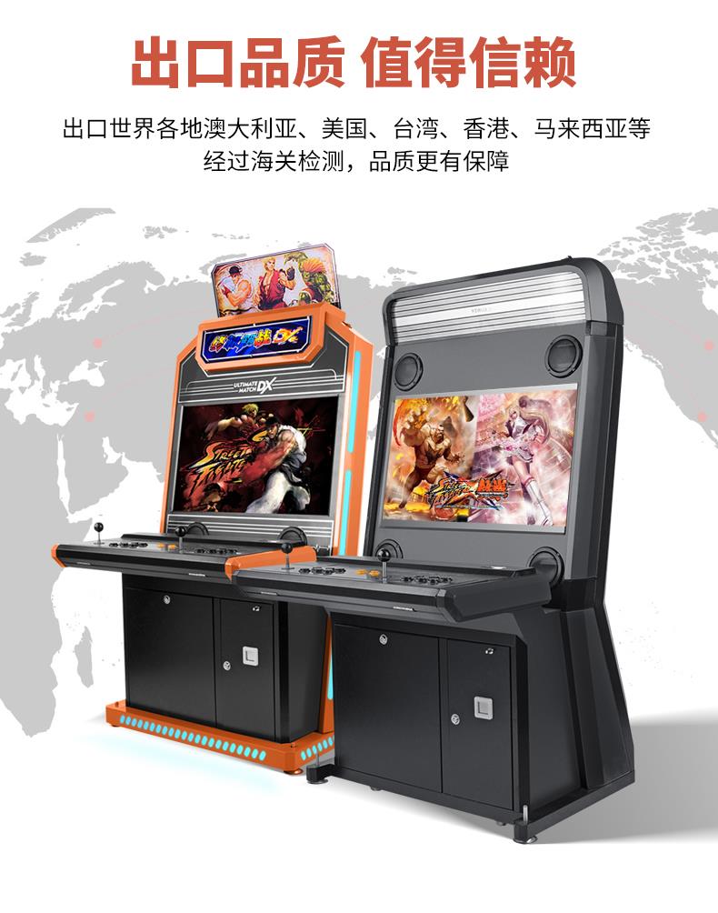 广场打地鼠单双人儿童游戏机 广场摆摊机器儿童摇摆车