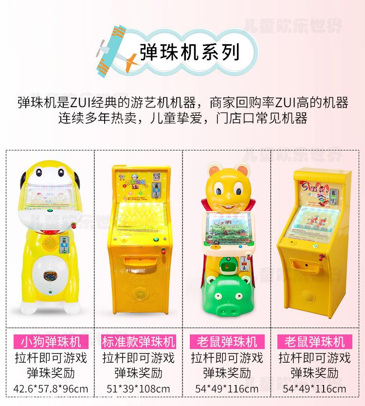 双人格斗游戏机 拳皇摇杆街机游戏机 游戏厅格斗游戏机