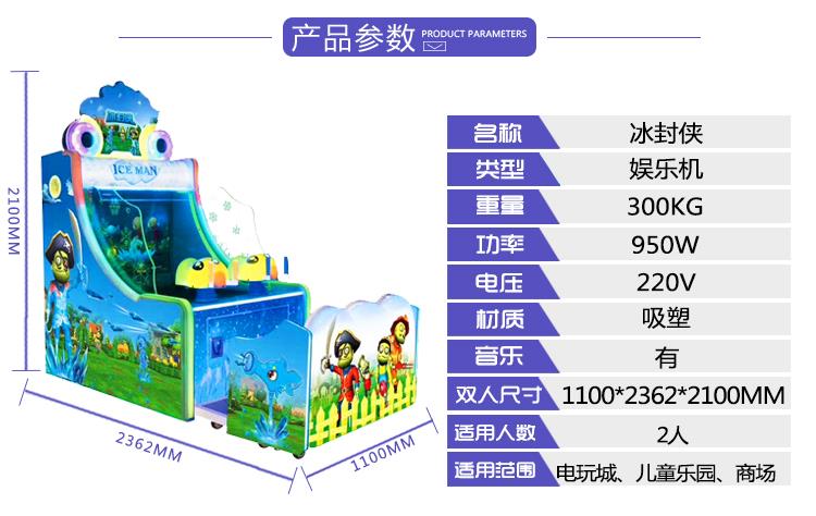 大型游乐场投币小炮手快乐射球游戏机儿童打地鼠拍拍乐音乐机