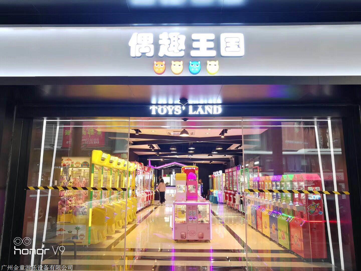 商场真人娃娃机两人四人精品娃娃机金童游乐游戏机厂家
